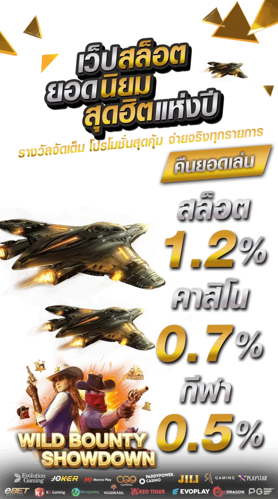 fun2play ทางเข้า